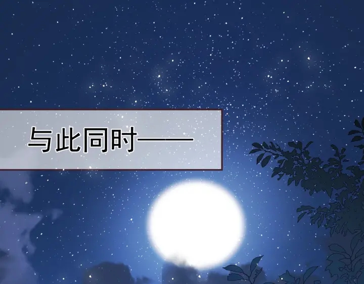 第23话 关键人物登场！29