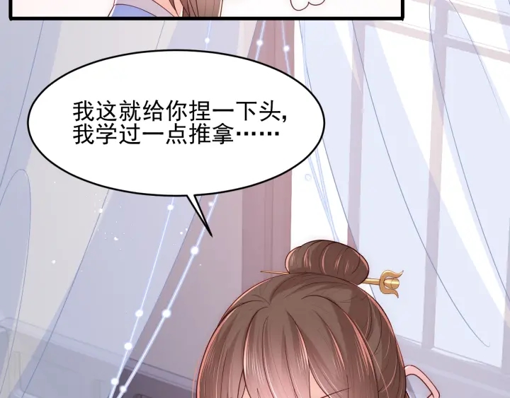 第75话 我想你了75