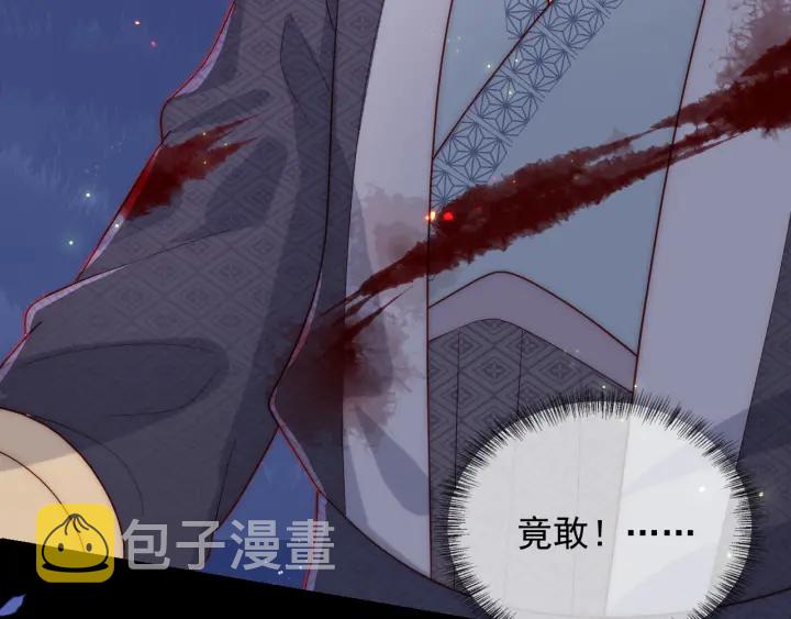 第84话  衆叛亲离63
