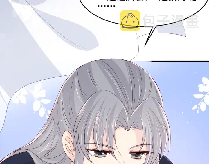 第74话 被亲吻了？！10