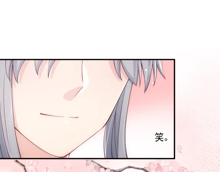 第77话 同牀共枕？82
