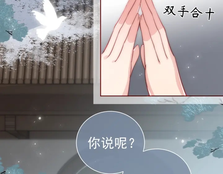 第45话 快点醒过来吧19