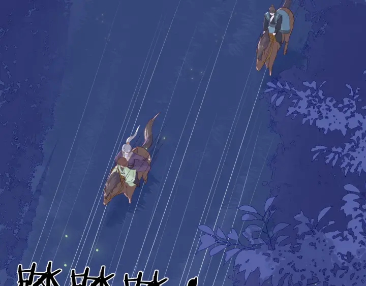第81话  给你猎一只狐狸33