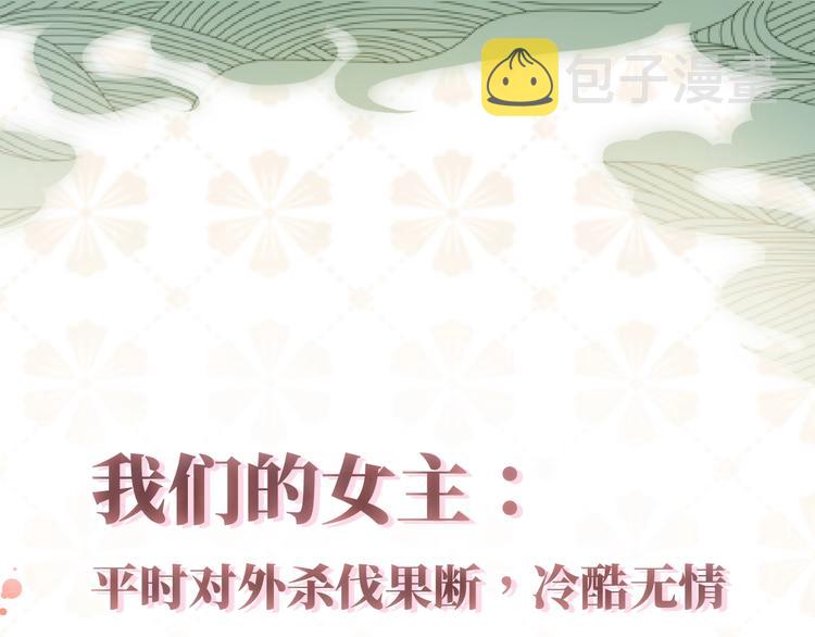 人物小档案11