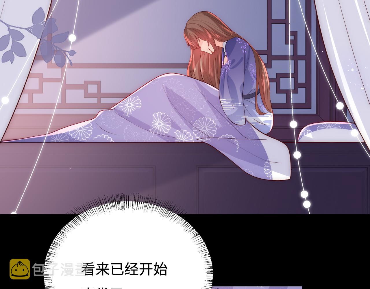 第161话 毒性再次发作32