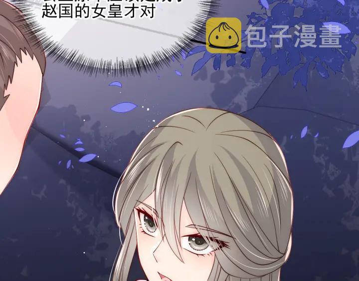 第108话 独宠你一人39