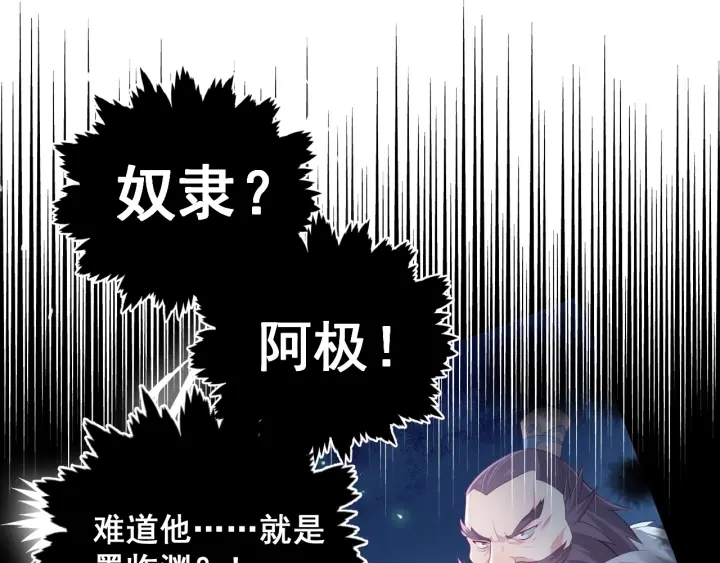 第37话 成王败寇115