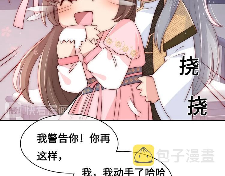 第56话 天授之人107
