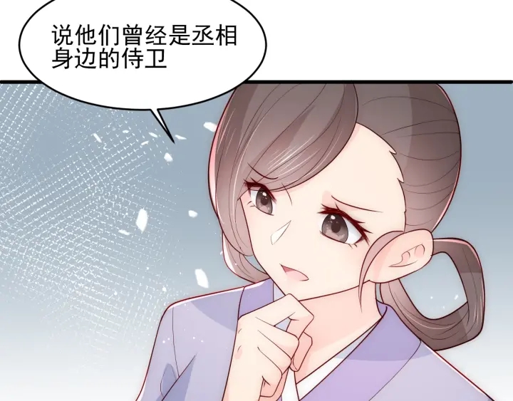 第88话 快点长大吧67