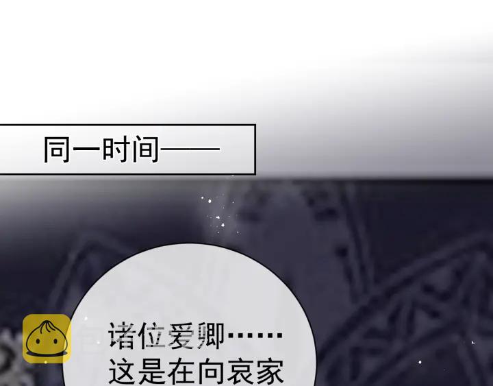 第46话 再陷危险！63