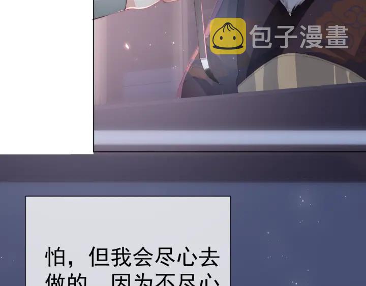 第18话 暗度陈仓20