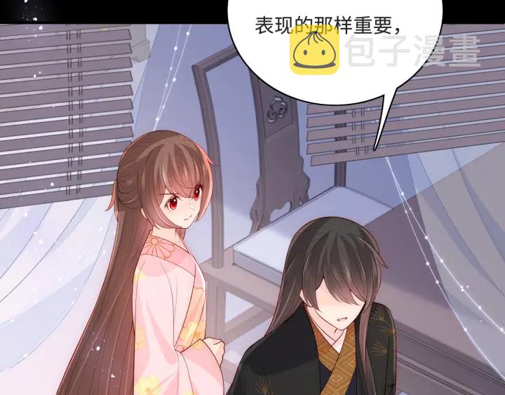 第155话 墨临渊撞见闵良！39