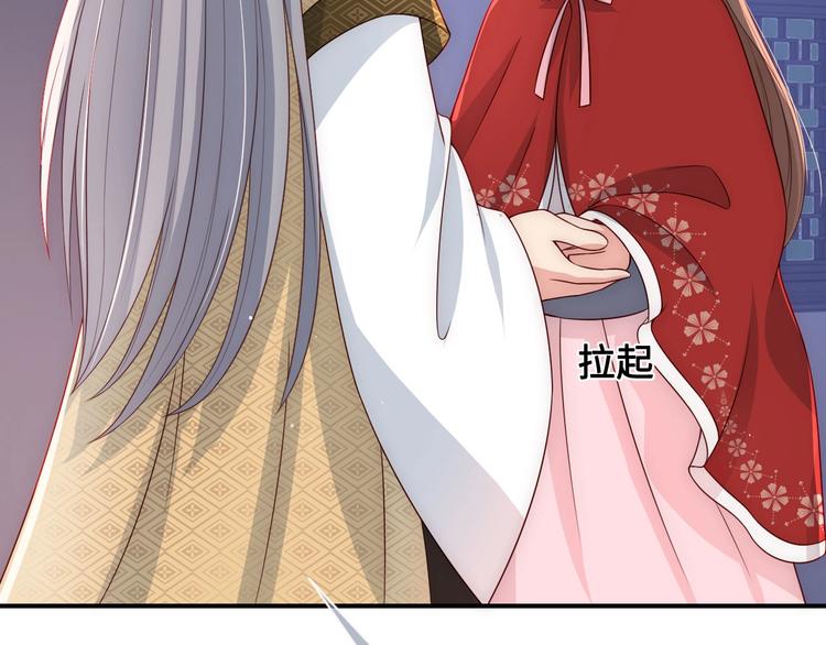 第55话 不一样的他17