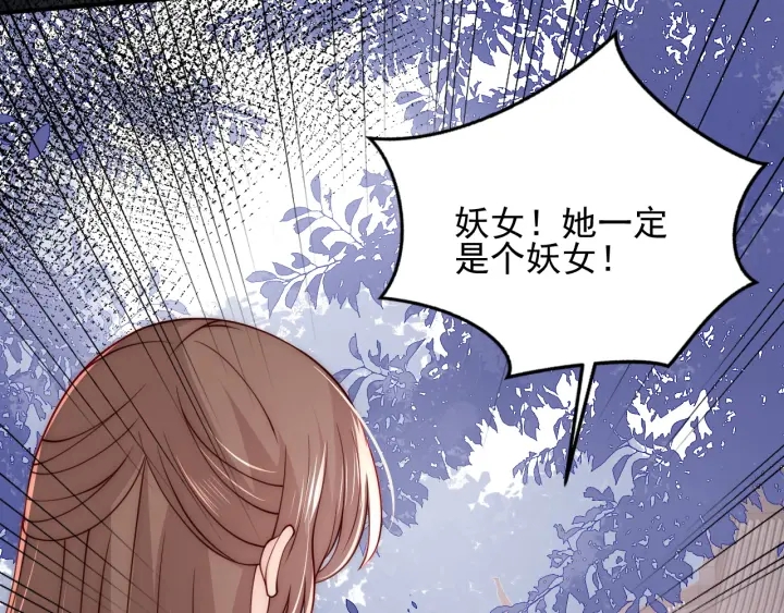 第93话  对不起77