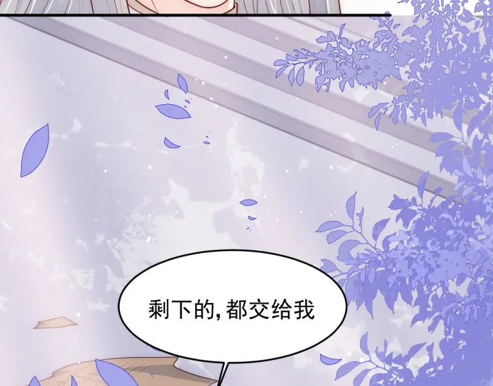 第94话  别怕，有我71