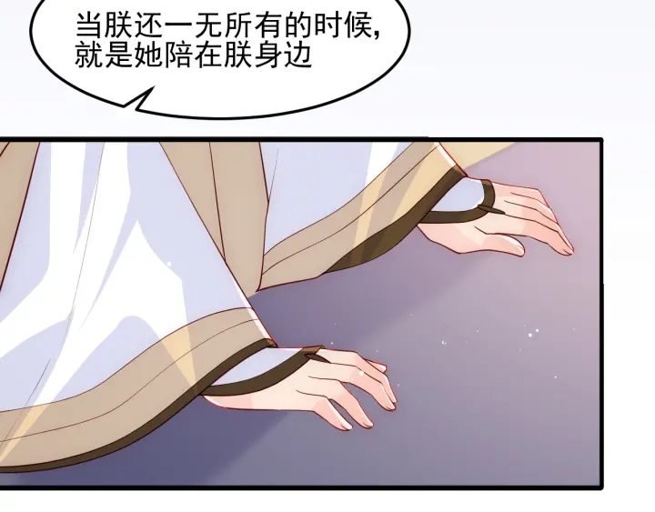 第104话 他的表白61