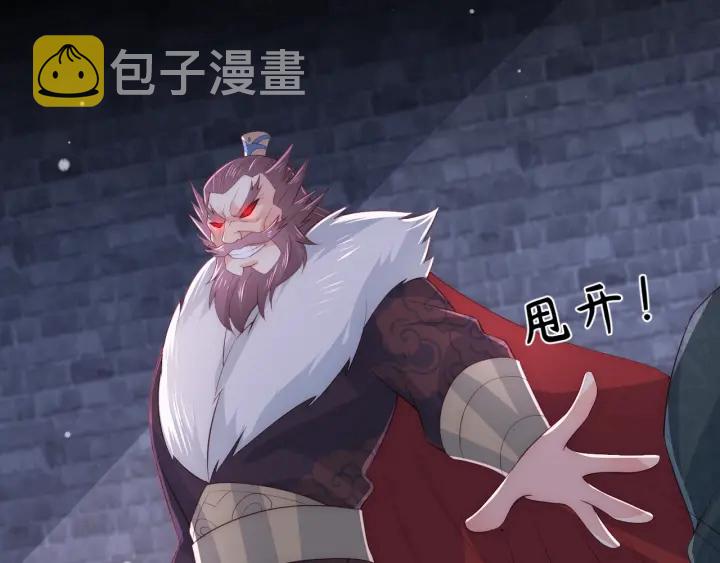 第39话 要死一起死23
