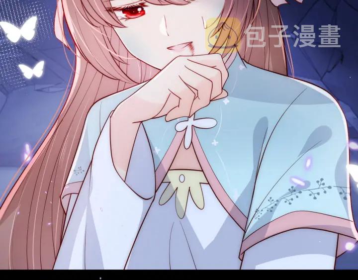 第141话 夜沐找解药78