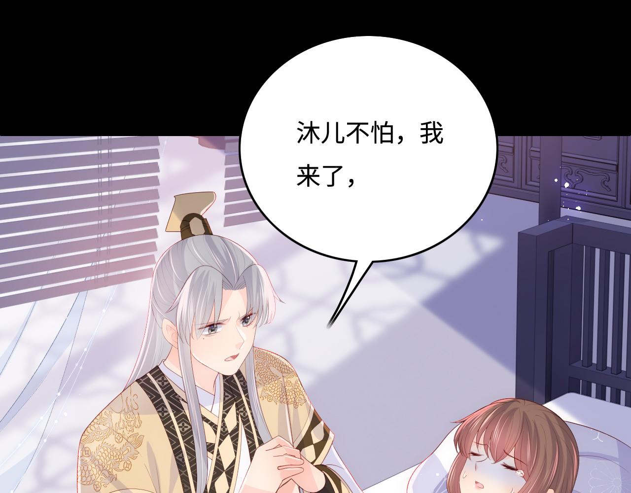 第178话 听你的满足你72