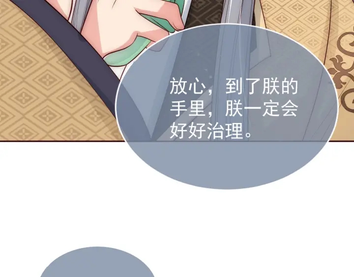 第47话 登帝位132