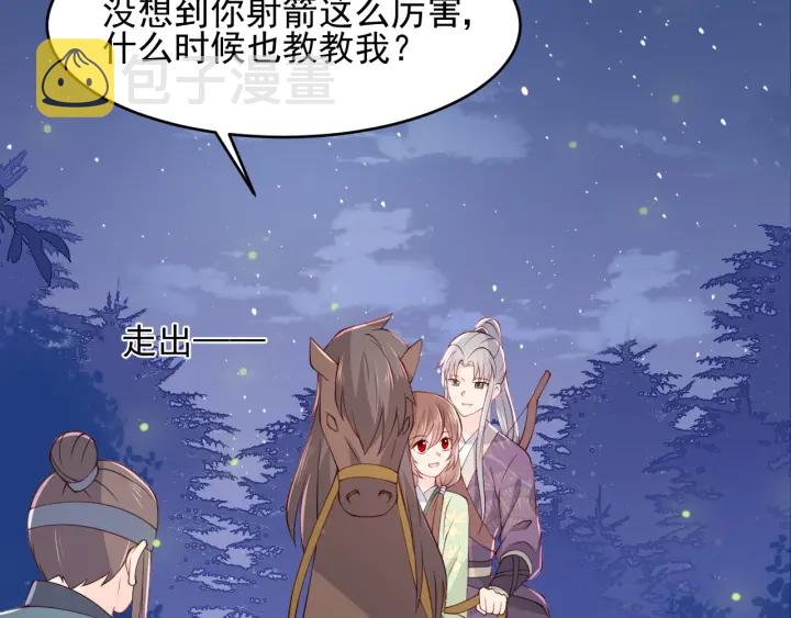 第82话  游戏继续92