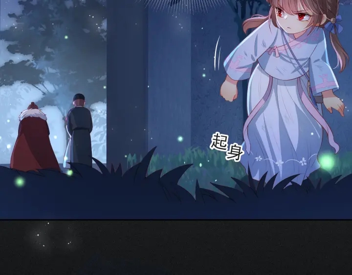 第7话 英雄救美？86