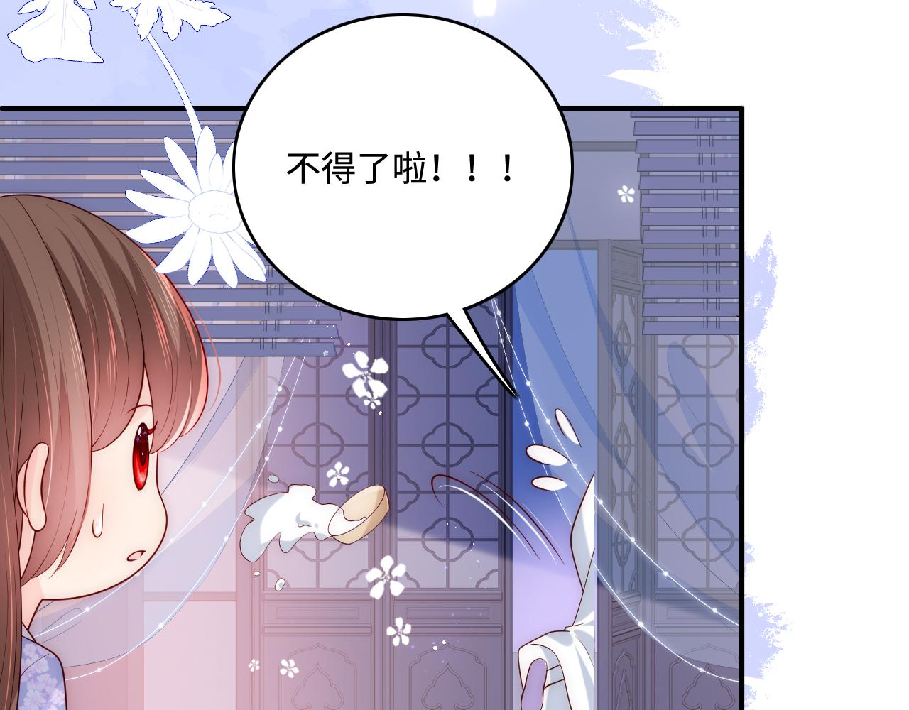 第171话 夜沐回到古代17
