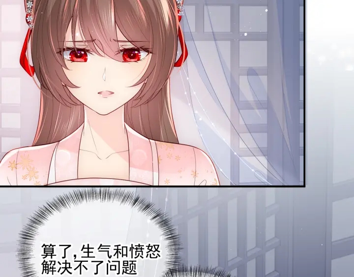 第111话 触碰到邑界图！50