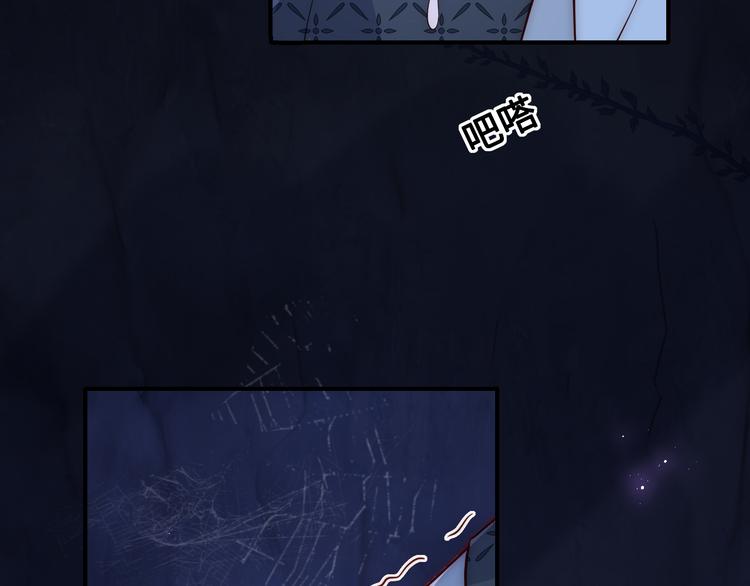 第129话 危险！夜沐被关？129
