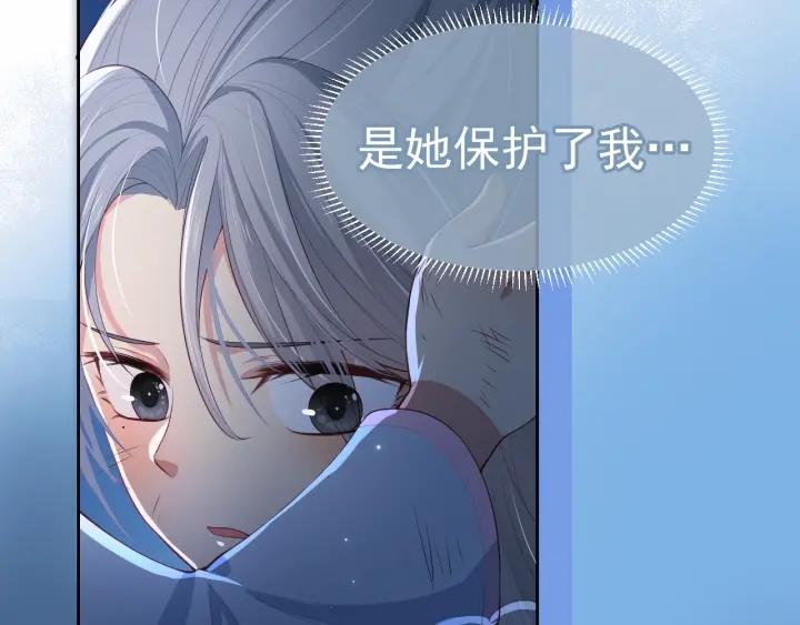 第6话 意外宝藏16