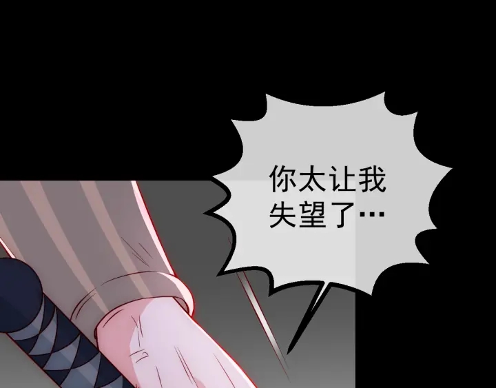 第38话 想改变他的命运4