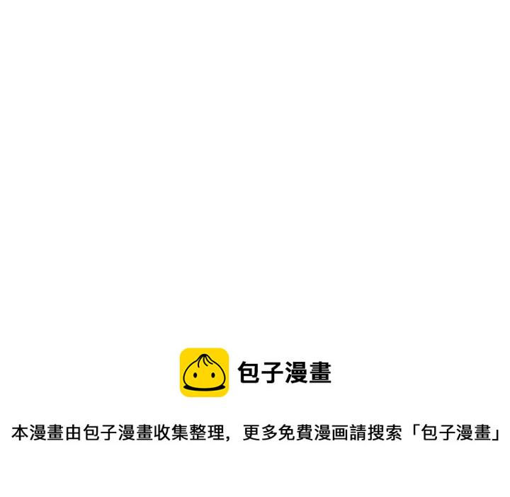 第78话 你好可爱23
