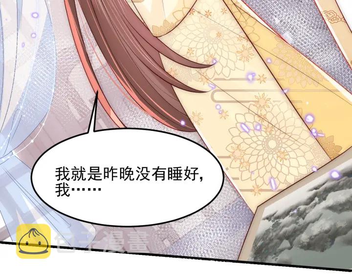 第110话 夜沐的选择95