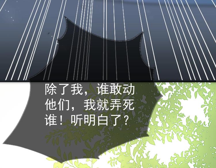 第3话 我就是个大好人！138