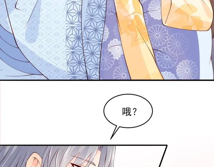 第77话 同牀共枕？35