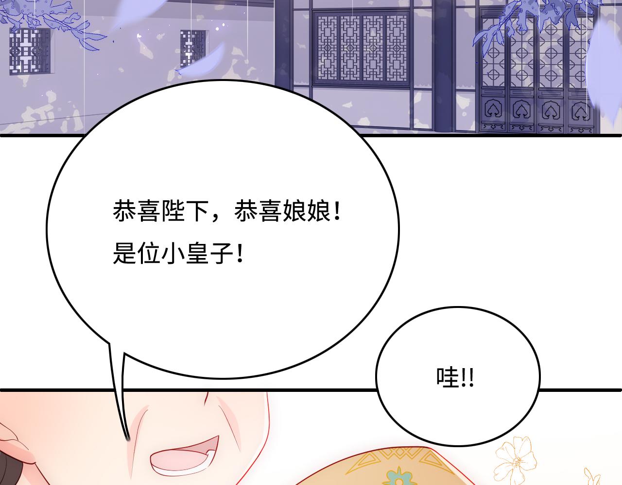 完结篇 圆满大结局19
