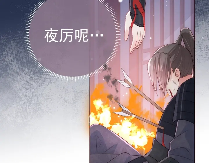 第37话 成王败寇9