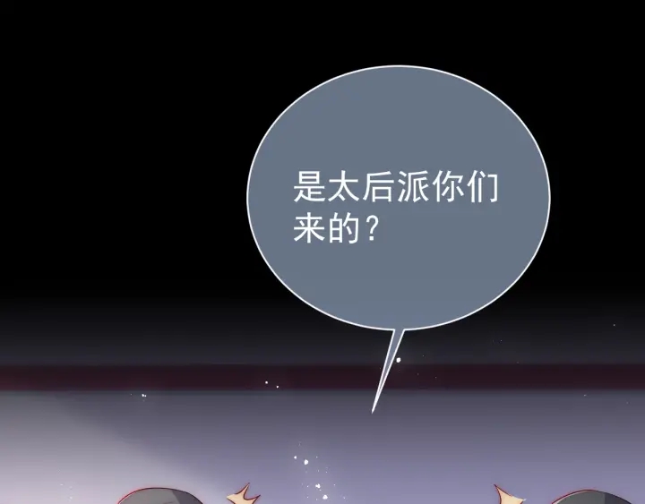 第46话 再陷危险！8