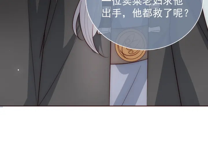 第44话 无声大师64