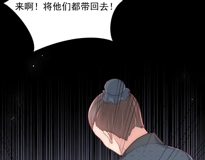 第71话 还是得靠我！52