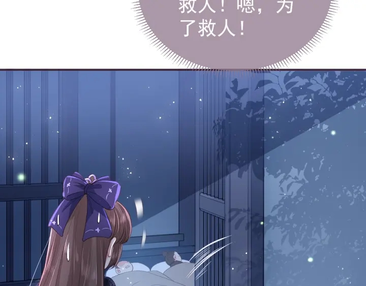 第23话 关键人物登场！35