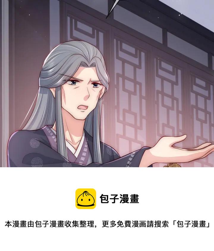第64话 遭遇暗算19