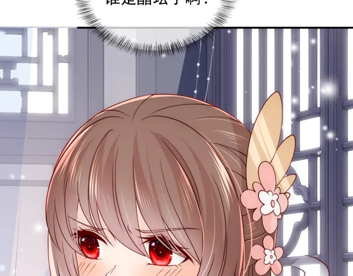 第105话 墨临渊又开撩10