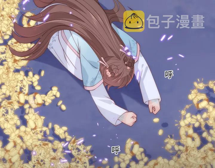 第141话 夜沐找解药64