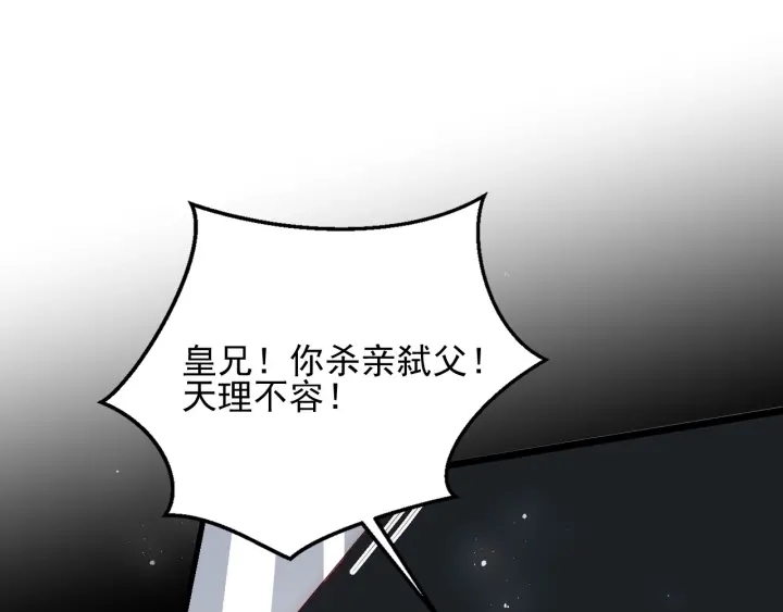 第66话 我陪着你4
