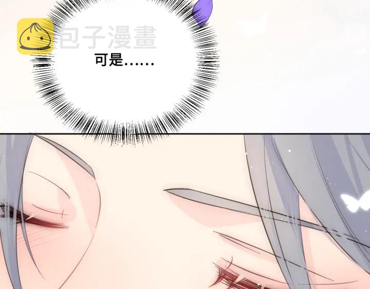 第121话 要同房了？69