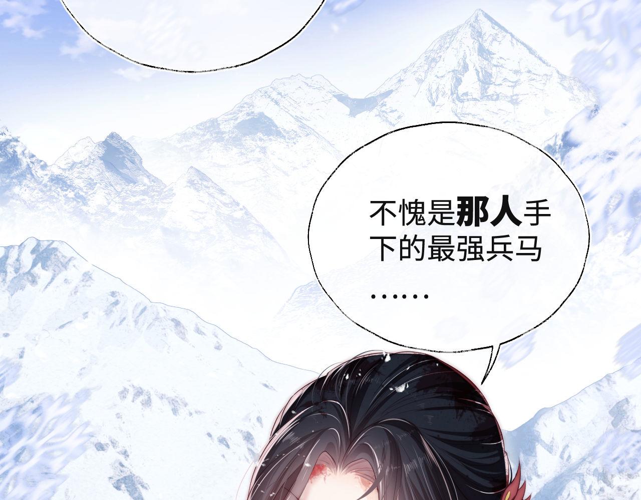 第1话 小恶女归来11