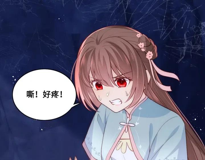 第139话 夜沐中毒16