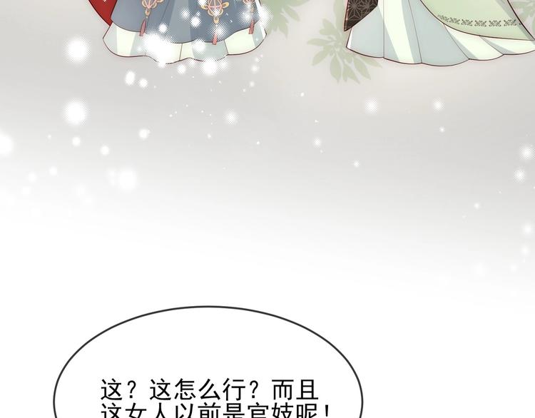 第60话 只要你想要93