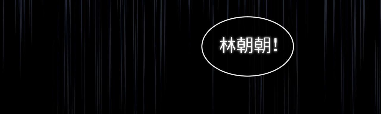 第1话 小恶女归来76